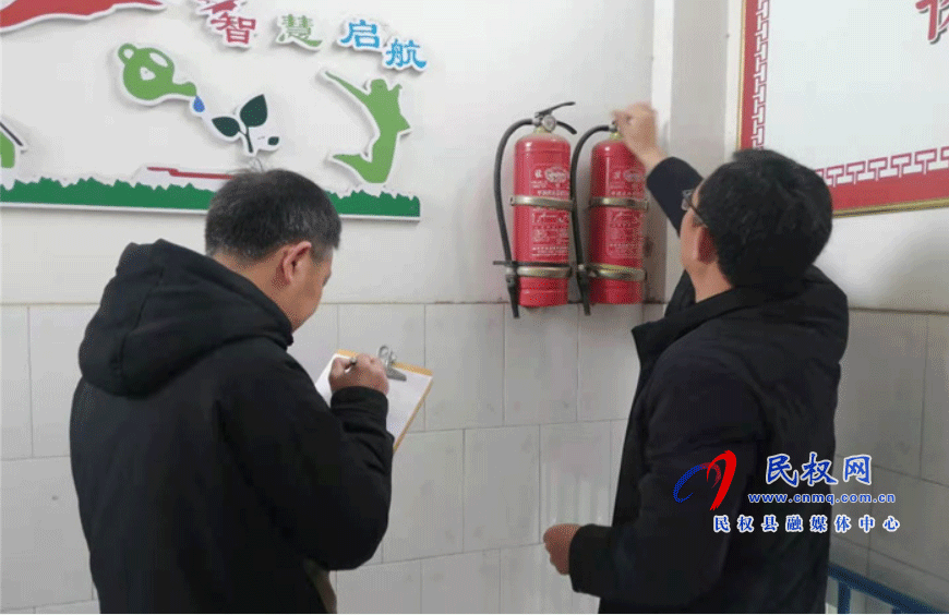 第三小學(xué)開展開學(xué)前安全隱患大排查 第三小學(xué)開展開學(xué)前安全隱患大排查