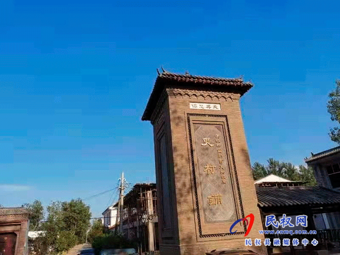 我縣綠洲街道辦史村鋪村被評(píng)為第八批“全國(guó)民主法治示范村” 我縣綠洲街道辦史村鋪村被評(píng)為第八批“全國(guó)民主法治示范村”