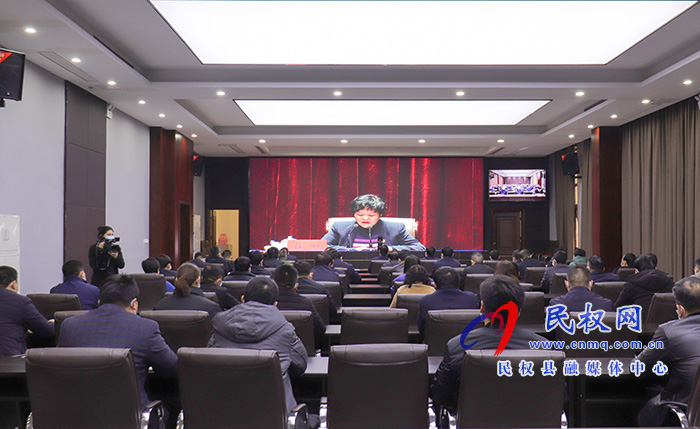 我縣組織收聽收看全省巡視指導(dǎo)督導(dǎo)工作專題培訓(xùn)暨十屆省委第十輪巡視動(dòng)員部署培訓(xùn)會(huì) 我縣組織收聽收看全省巡視指導(dǎo)督導(dǎo)工作專題培訓(xùn)暨十屆省委第十輪巡視動(dòng)員部署培訓(xùn)會(huì)
