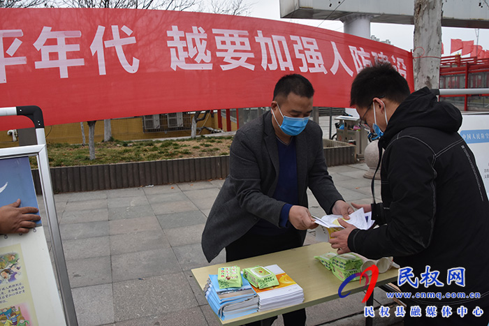 民權(quán)縣人防工程維護(hù)中心開展3.1國(guó)際民防日宣傳活動(dòng) 民權(quán)縣人防工程維護(hù)中心開展3.1國(guó)際民防日宣傳活動(dòng)