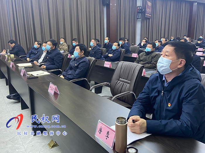 我縣組織收聽收看全省黨史學(xué)習(xí)教育動(dòng)員部署電視電話會(huì)議