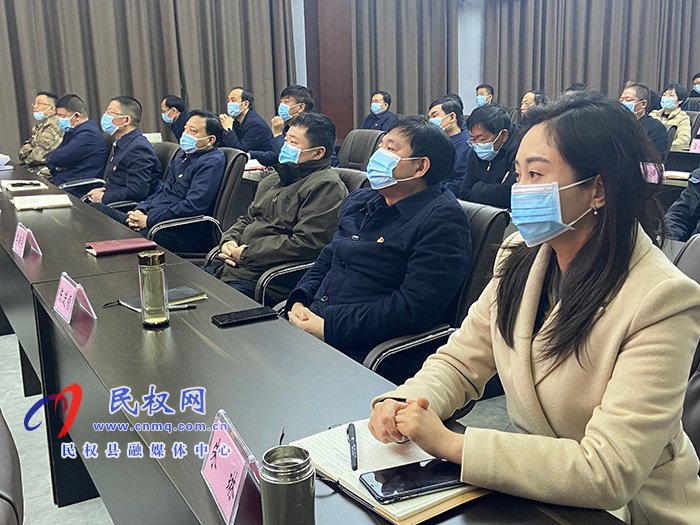 我縣組織收聽收看全省黨史學(xué)習(xí)教育動(dòng)員部署電視電話會(huì)議