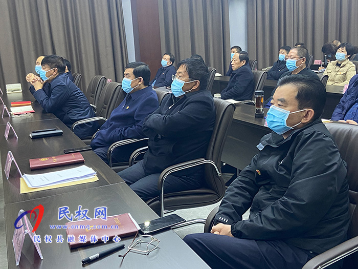 我縣組織收聽收看全省黨史學(xué)習(xí)教育動(dòng)員部署電視電話會(huì)議
