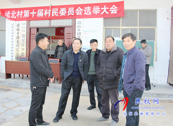 縣委常委、組織部長何玉明到褚廟鄉(xiāng)督導村委換屆選舉工作