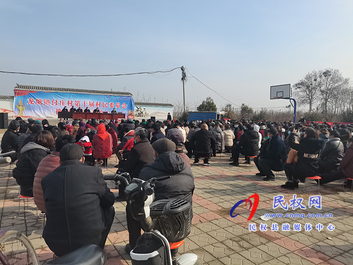 縣委常委、副縣長房季、縣人大副主任李新軍到龍?zhí)伶?zhèn)督導村委換屆選舉工作