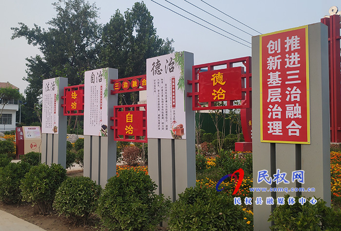 史村鋪村被評(píng)為“全國民主法治示范村” 史村鋪村被評(píng)為“全國民主法治示范村”