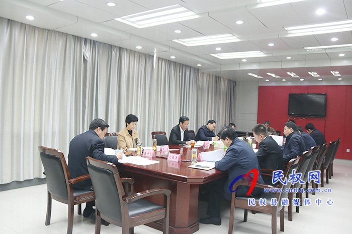 中共民權(quán)縣第十二屆委員會(huì)常務(wù)委員會(huì)第125次會(huì)議召開(kāi) 中共民權(quán)縣第十二屆委員會(huì)常務(wù)委員會(huì)第125次會(huì)議召開(kāi)