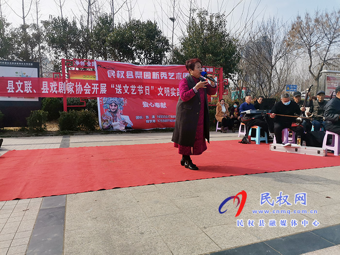 縣文聯(lián)、縣戲劇家協(xié)會(huì)開(kāi)展“送文藝節(jié)目”文明實(shí)踐主題活動(dòng)