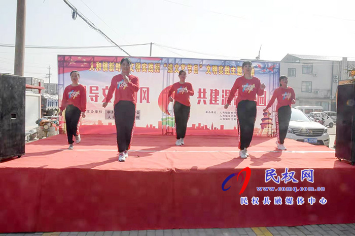 民權縣人和鎮(zhèn)“新時代文明實踐推動周送文藝節(jié)目”主題實踐活動精彩紛呈 民權縣人和鎮(zhèn)“新時代文明實踐推動周送文藝節(jié)目”主題實踐活動精彩紛呈