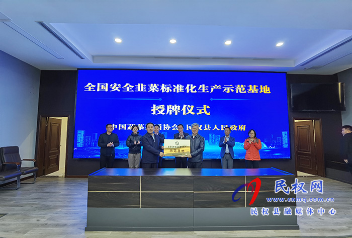 全國安全韭菜標準化生產(chǎn)項目簽約 全國安全韭菜標準化生產(chǎn)項目簽約