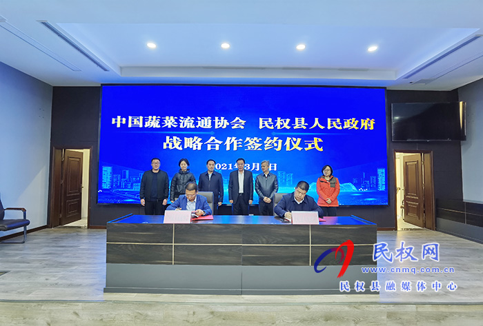 全國安全韭菜標準化生產(chǎn)項目簽約 全國安全韭菜標準化生產(chǎn)項目簽約