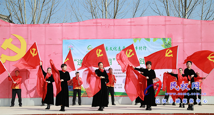 民權(quán)縣舉行文化志愿服務(wù)鄉(xiāng)村行活動(dòng) 民權(quán)縣舉行文化志愿服務(wù)鄉(xiāng)村行活動(dòng)