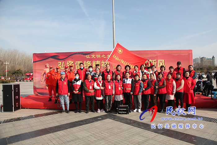 弘揚(yáng)雷鋒精神 樹立時(shí)代新風(fēng)——我縣舉行第58個(gè)學(xué)雷鋒紀(jì)念日活動(dòng) 弘揚(yáng)雷鋒精神 樹立時(shí)代新風(fēng)——我縣舉行第58個(gè)學(xué)雷鋒紀(jì)念日活動(dòng)