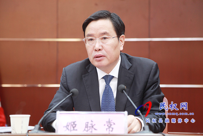 中國共產(chǎn)黨民權(quán)縣第十二屆紀律檢查委員會第六次全體會議召開 中國共產(chǎn)黨民權(quán)縣第十二屆紀律檢查委員會第六次全體會議召開