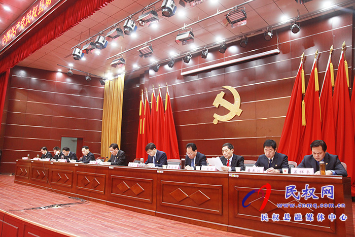 中國共產(chǎn)黨民權(quán)縣第十二屆紀律檢查委員會第六次全體會議召開 中國共產(chǎn)黨民權(quán)縣第十二屆紀律檢查委員會第六次全體會議召開