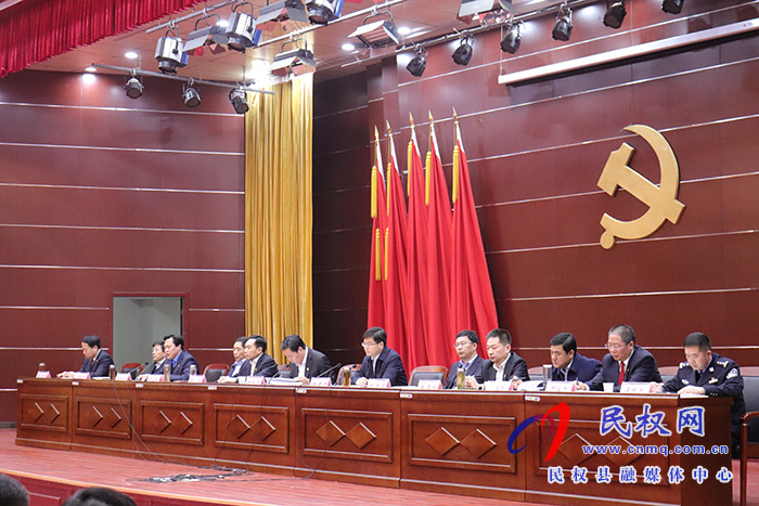 我縣召開縣委平安民權(quán)建設(shè)、全面依法治縣暨政法工作會議