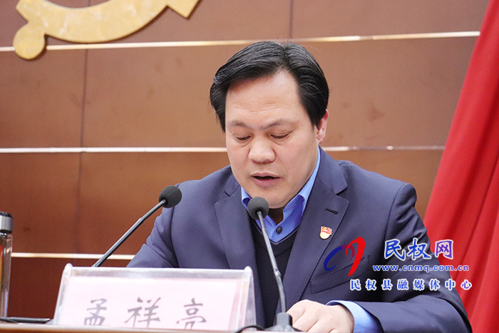 我縣召開縣委平安民權(quán)建設(shè)、全面依法治縣暨政法工作會議