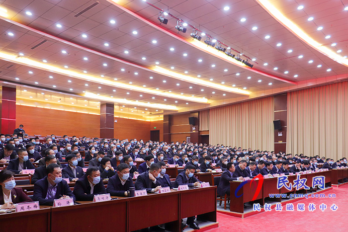 我縣召開縣委平安民權(quán)建設(shè)、全面依法治縣暨政法工作會議