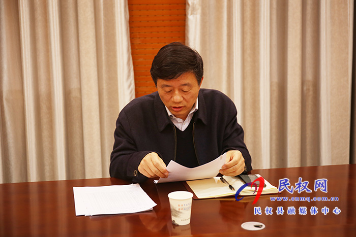 民權(quán)縣2021年度城鄉(xiāng)居民基本養(yǎng)老保險(xiǎn)費(fèi)征繳工作部署會(huì)議召開 民權(quán)縣2021年度城鄉(xiāng)居民基本養(yǎng)老保險(xiǎn)費(fèi)征繳工作部署會(huì)議召開