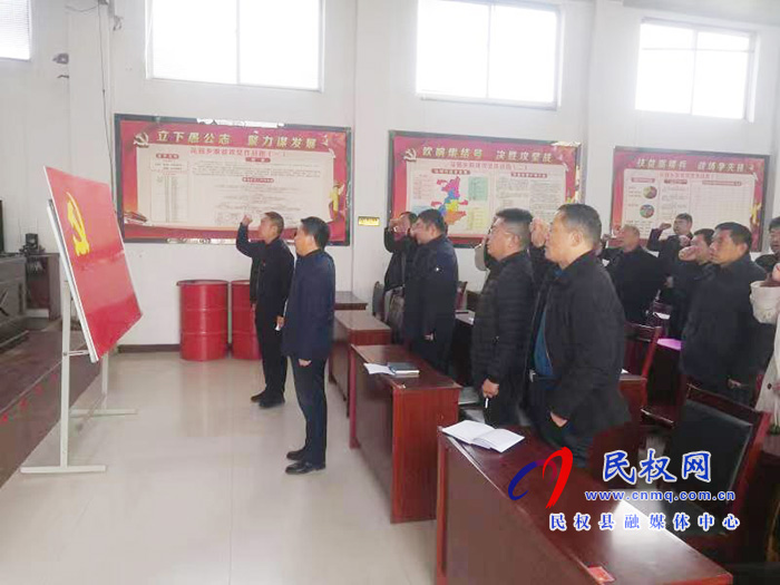 花園鄉(xiāng)積極開展“學(xué)黨史”主題黨日活動?