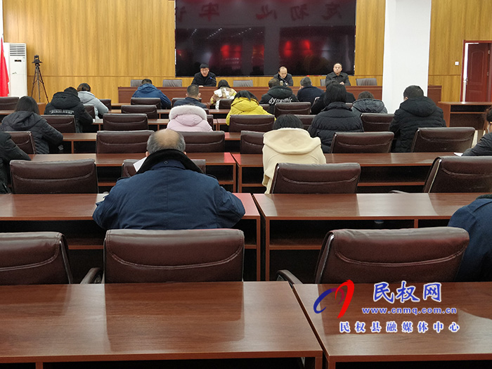 我縣各單位、鄉(xiāng)鎮(zhèn)傳達(dá)貫徹全縣三級干部大會(huì)會(huì)議精神
