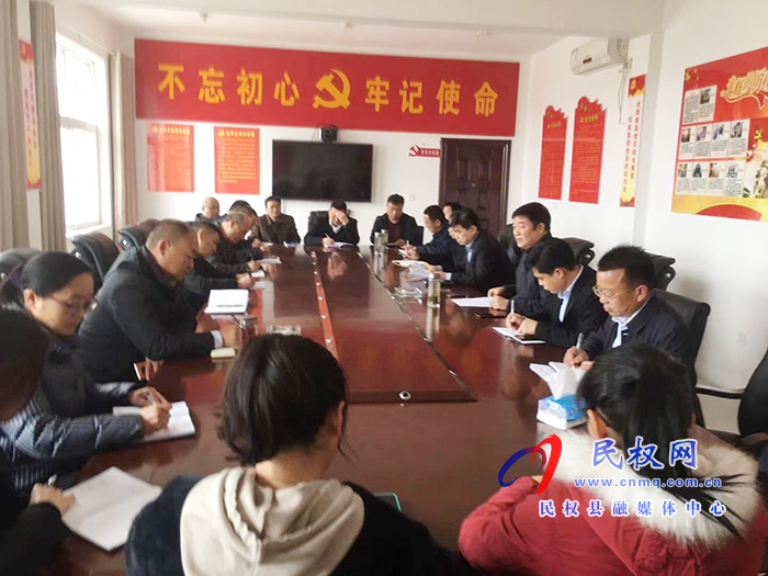 我縣各單位、鄉(xiāng)鎮(zhèn)傳達(dá)貫徹全縣三級干部大會(huì)會(huì)議精神