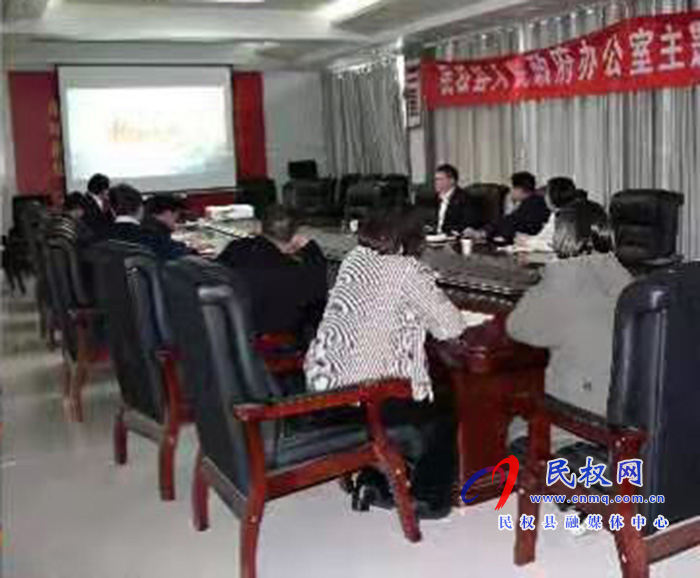 我縣各單位、鄉(xiāng)鎮(zhèn)（街道辦）組織收聽(tīng)收看全縣三級(jí)干部大會(huì)直播實(shí)況