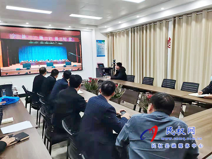 我縣各單位、鄉(xiāng)鎮(zhèn)（街道辦）組織收聽(tīng)收看全縣三級(jí)干部大會(huì)直播實(shí)況