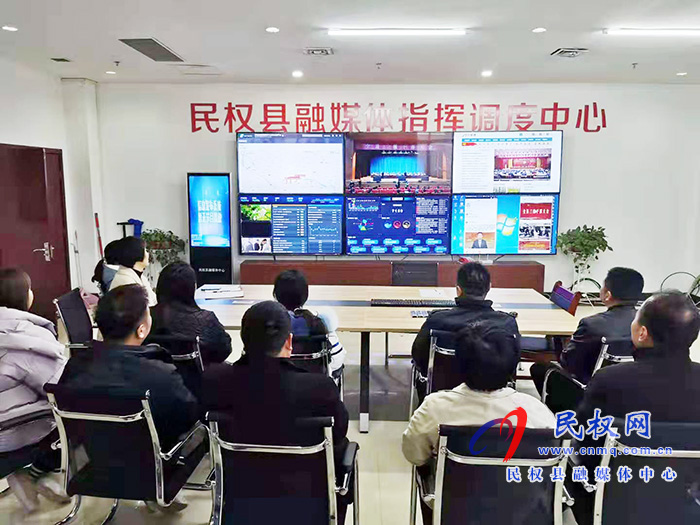 我縣各單位、鄉(xiāng)鎮(zhèn)（街道辦）組織收聽(tīng)收看全縣三級(jí)干部大會(huì)直播實(shí)況