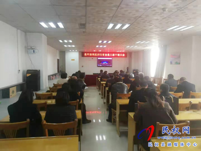 我縣各單位、鄉(xiāng)鎮(zhèn)（街道辦）組織收聽(tīng)收看全縣三級(jí)干部大會(huì)直播實(shí)況