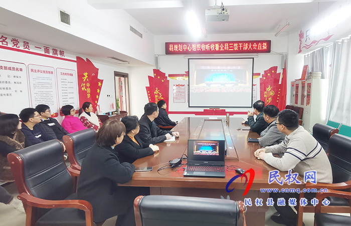 我縣各單位、鄉(xiāng)鎮(zhèn)（街道辦）組織收聽(tīng)收看全縣三級(jí)干部大會(huì)直播實(shí)況