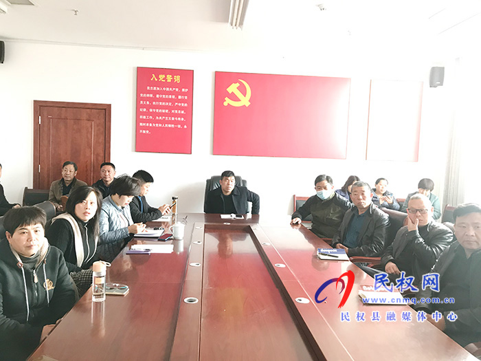 我縣各單位、鄉(xiāng)鎮(zhèn)（街道辦）組織收聽(tīng)收看全縣三級(jí)干部大會(huì)直播實(shí)況