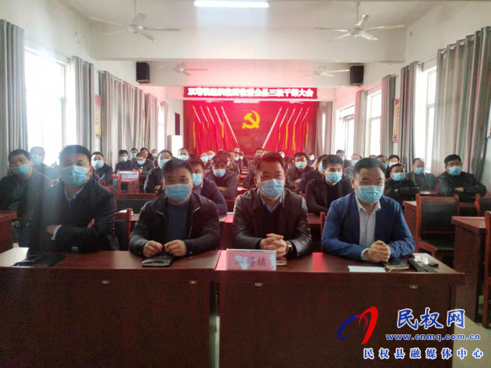 我縣各單位、鄉(xiāng)鎮(zhèn)（街道辦）組織收聽(tīng)收看全縣三級(jí)干部大會(huì)直播實(shí)況