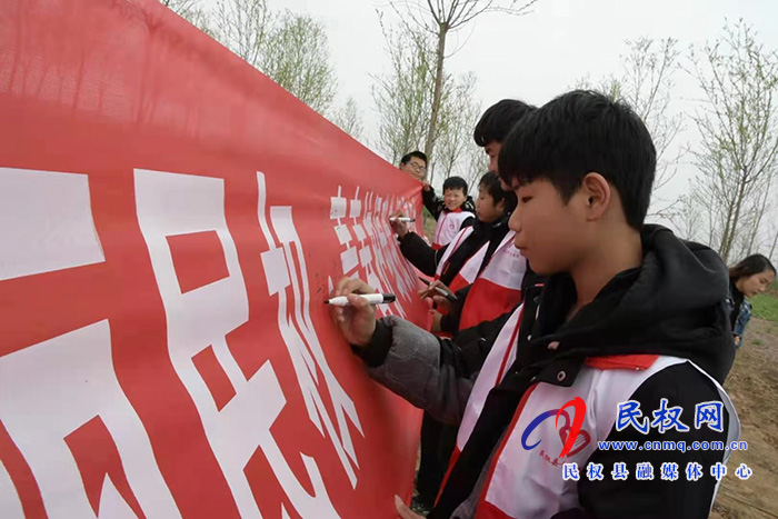 植樹(shù)護(hù)綠正當(dāng)時(shí) ——“美麗民權(quán)·青春護(hù)綠我先行”青少年植樹(shù)活動(dòng) 植樹(shù)護(hù)綠正當(dāng)時(shí) ——“美麗民權(quán)·青春護(hù)綠我先行”青少年植樹(shù)活動(dòng)