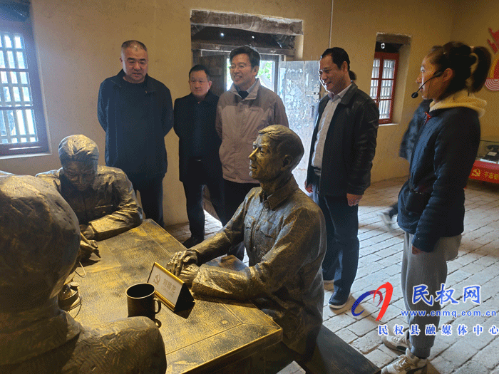 市“十四五”文化和旅游發(fā)展規(guī)劃調(diào)研考察組組長(zhǎng)張世滿(mǎn)調(diào)研水東紅色文旅小鎮(zhèn) 市“十四五”文化和旅游發(fā)展規(guī)劃調(diào)研考察組組長(zhǎng)張世滿(mǎn)調(diào)研水東紅色文旅小鎮(zhèn)