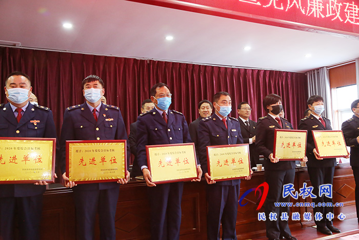 全縣市場監(jiān)督管理暨黨風(fēng)廉政建設(shè)工作會議召開 全縣市場監(jiān)督管理暨黨風(fēng)廉政建設(shè)工作會議召開