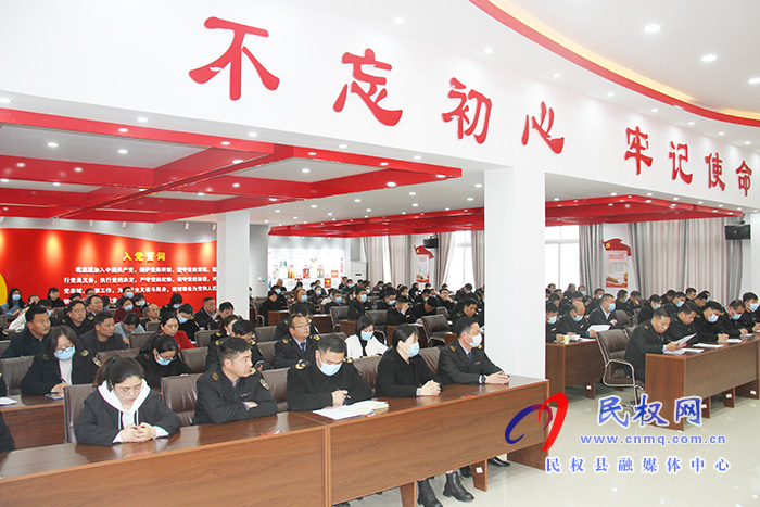 全縣市場監(jiān)督管理暨黨風(fēng)廉政建設(shè)工作會議召開 全縣市場監(jiān)督管理暨黨風(fēng)廉政建設(shè)工作會議召開