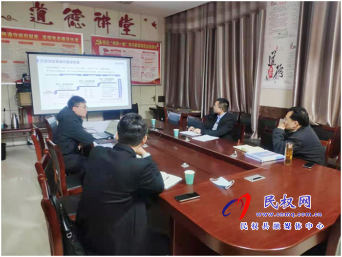 民權(quán)縣大數(shù)據(jù)管理局與國泰新點(diǎn)、新華三有關(guān)人員召開數(shù)字政府規(guī)劃及網(wǎng)絡(luò)信息安全保障座談會(huì)