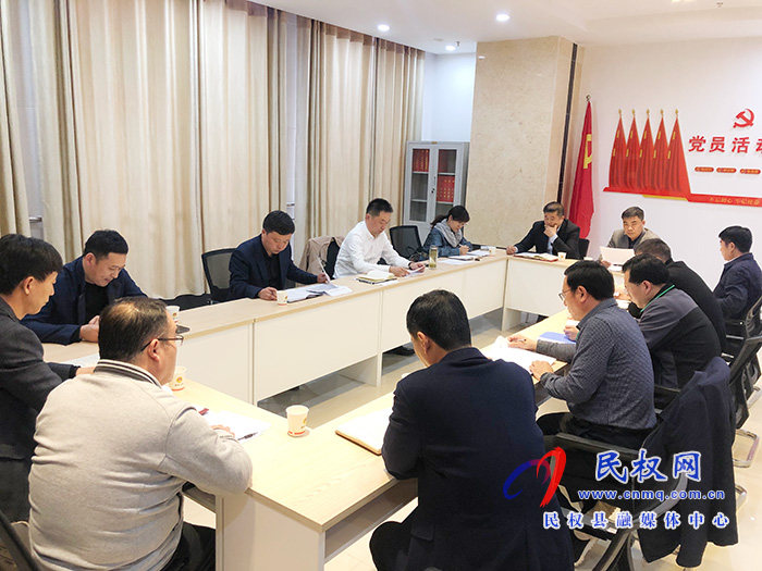 我縣召開2020年度全省營商環(huán)境評價指標填報專題會 我縣召開2020年度全省營商環(huán)境評價指標填報專題會