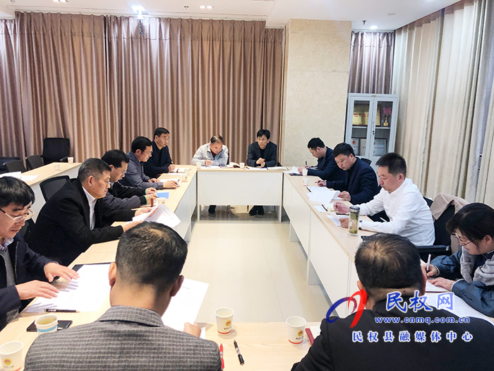 我縣召開2020年度全省營商環(huán)境評價指標填報專題會 我縣召開2020年度全省營商環(huán)境評價指標填報專題會