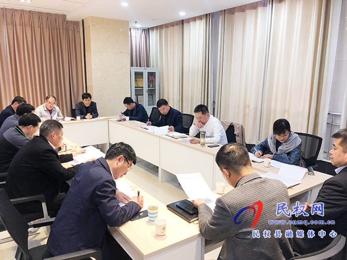 我縣召開2020年度全省營商環(huán)境評價指標填報專題會 我縣召開2020年度全省營商環(huán)境評價指標填報專題會