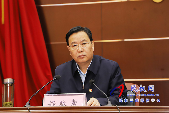 市人大常委會(huì)副主任、縣委書記姬脈常為全縣政法隊(duì)伍講授教育整頓專題黨課