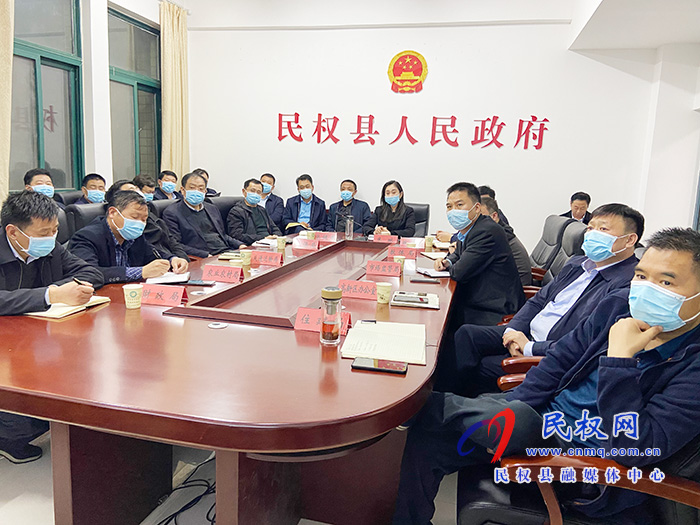 我縣組織收聽收看全市疫苗接種電視電話會(huì)議 我縣組織收聽收看全市疫苗接種電視電話會(huì)議