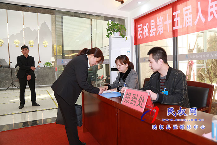 參加民權(quán)兩會(huì)的人大代表今日報(bào)到 滿懷豪情為民發(fā)聲 參加民權(quán)兩會(huì)的人大代表今日報(bào)到 滿懷豪情為民發(fā)聲