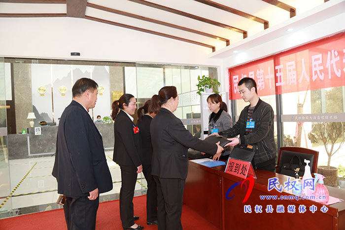 參加民權(quán)兩會(huì)的人大代表今日報(bào)到 滿懷豪情為民發(fā)聲 參加民權(quán)兩會(huì)的人大代表今日報(bào)到 滿懷豪情為民發(fā)聲