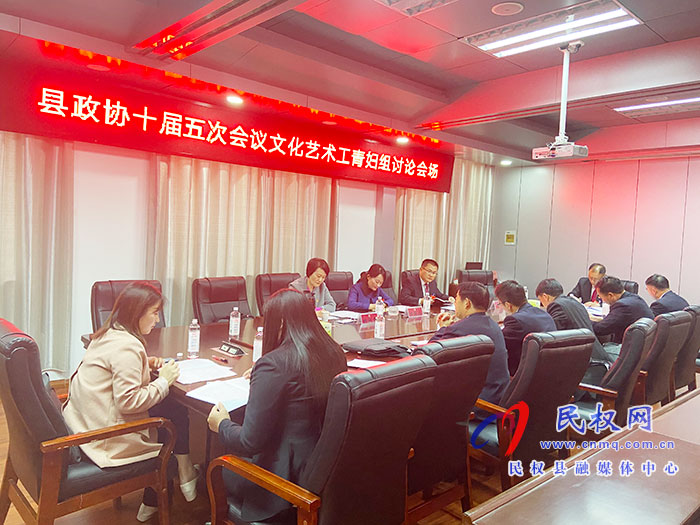 政協(xié)委員分組學(xué)習(xí)討論姬脈常講話、政協(xié)常委會(huì)工作報(bào)告和提案工作報(bào)告