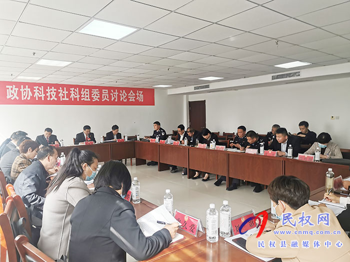 政協(xié)委員分組學(xué)習(xí)討論姬脈常講話、政協(xié)常委會(huì)工作報(bào)告和提案工作報(bào)告