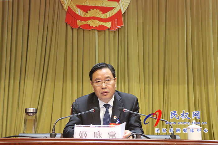 民權縣第十五屆人大五次會議、縣政協(xié)十屆五次會議舉行全體黨員大會