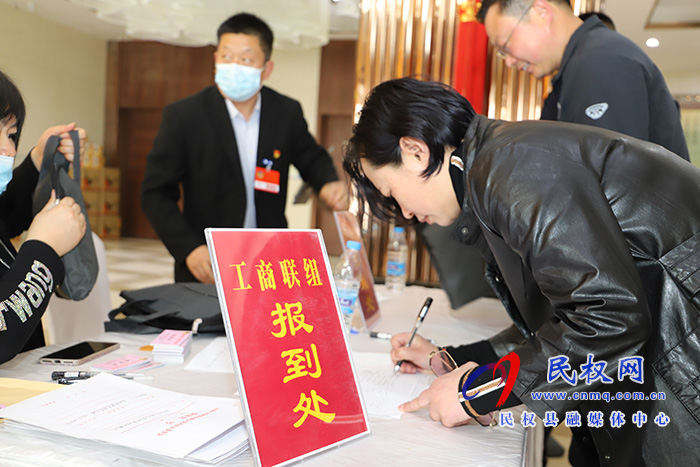兩會(huì)進(jìn)行時(shí):縣政協(xié)委員陸續(xù)報(bào)到 兩會(huì)進(jìn)行時(shí):縣政協(xié)委員陸續(xù)報(bào)到
