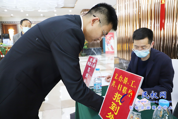 兩會(huì)進(jìn)行時(shí):縣政協(xié)委員陸續(xù)報(bào)到 兩會(huì)進(jìn)行時(shí):縣政協(xié)委員陸續(xù)報(bào)到